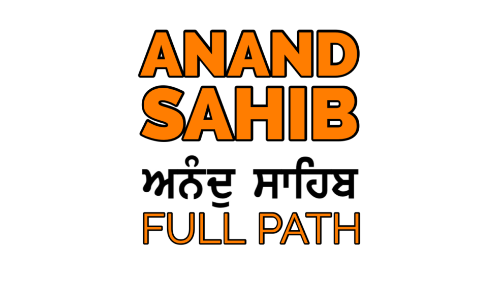 Anand Sahib Path – Bhai Swaran Singh Ji